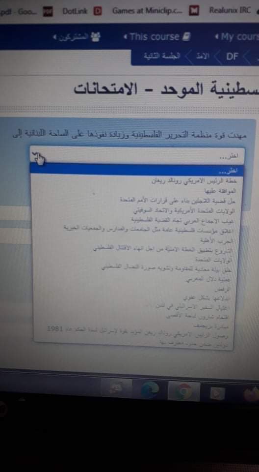 فاينل دراسات الكتروني - IMG_5853.jpg